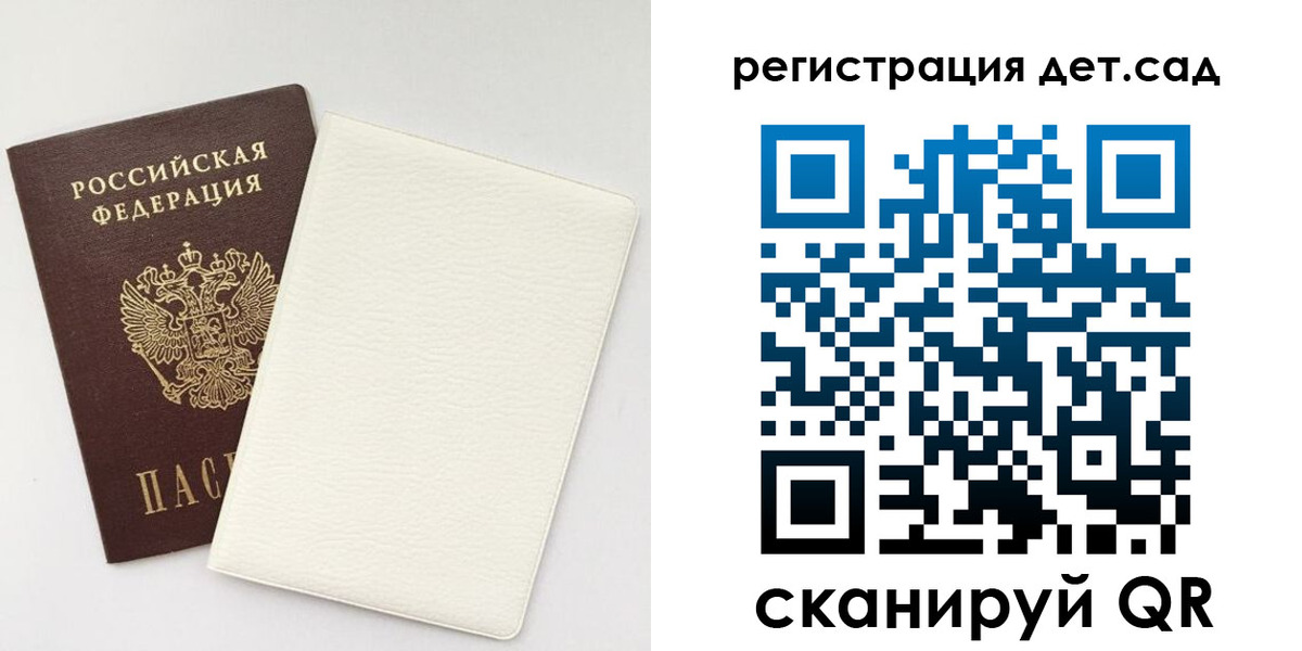 временная регистрация собственник в Артёмовском
