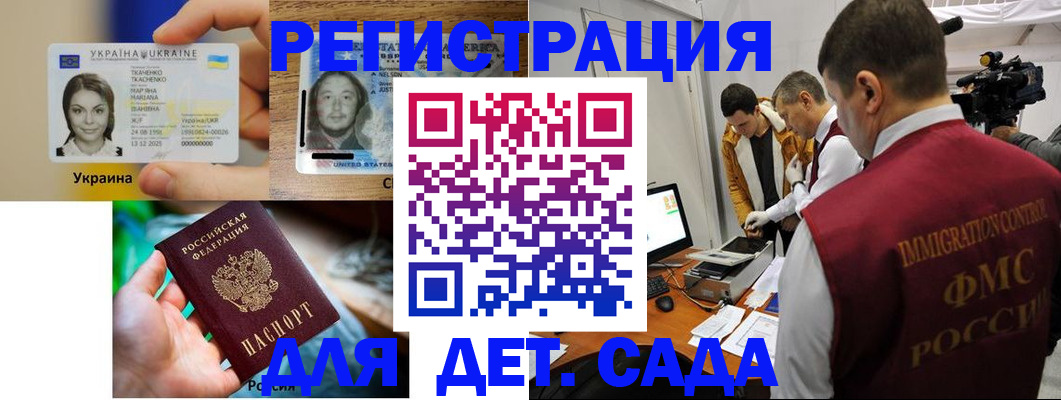 прописка в квартире в Артёмовском