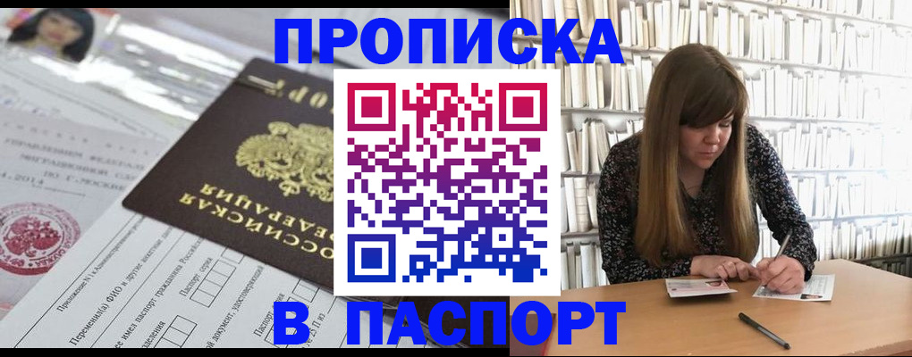 регистрация для дет. сада в Артёмовском